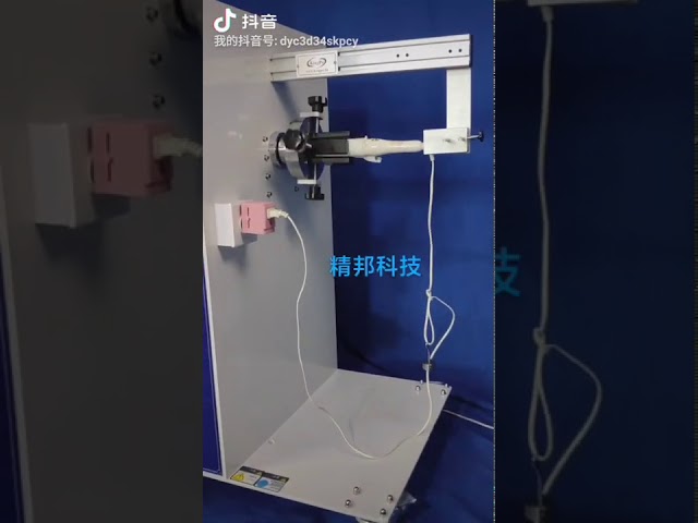 कंपनी के वीडियो के बारे में IEC 60335-2-23 Flexing Test Apparatus For Swivel Connection