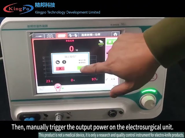 कंपनी के वीडियो के बारे में electrosurgical analyzer