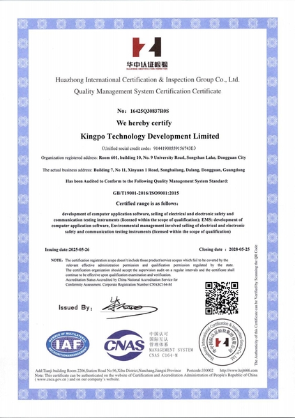 KingPo Technology Development Limited
