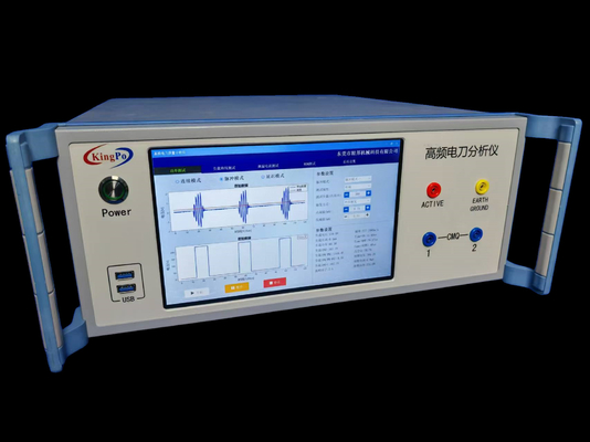 सटीक इलेक्ट्रोसर्जिकल परीक्षण के लिए AC 220V±10% 50Hz MVR इलेक्ट्रोसर्जरी विश्लेषक